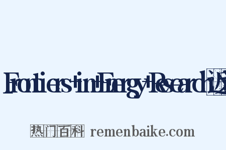 Frontiers+in+Energy+Research近义词是什么意思的图片